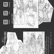 C104に出てました、ありがとうございました