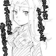 ウォーロックのお姉さん