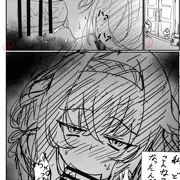 【wip】古関ウイ×先生