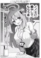【DL版】『ノノミ 真っ盛り☆』発売しました！