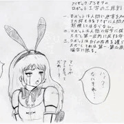 アシモフのロボット三原則を知らないロボット彼女（不良品）