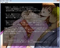 人妻彩音 夫の実家で[後編]