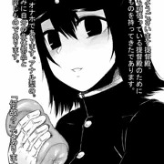 オナホとあきつ丸