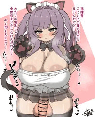 爆乳ふたなりネコクニベルティ