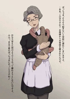 メイドさんとの秘密