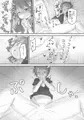 生意気な妹を大体手だけでイかせまくる