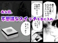配信開始しました！