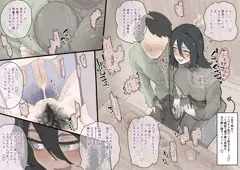 陰キャ女オタク友達と……