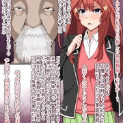 中野五月　キモおっさんの孕み花嫁堕ち