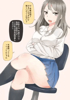 生徒指導常習犯