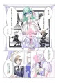 過去作再掲載vol1