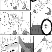 西城羽海 痴漢