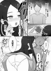やさしい妹たち：その8【ほのりちゃん】