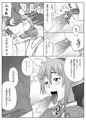 人妻と傭兵本