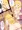 おくちで