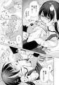 一人で留守番は早かったんじゃないかな(笑)
