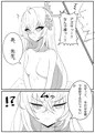 全裸の日　その一