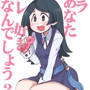 バーバラ
