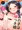 夏コミ新刊創作JCH本