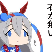石がない