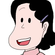 山田ヨネ子