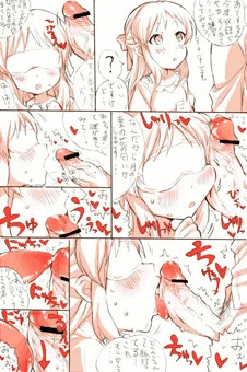 ありすちゃんモノ当てクイズ絵