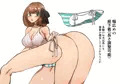 多脚ちゃんの下着