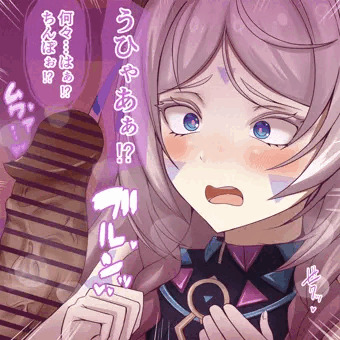 シトラリちゃんにちんぽ見せた