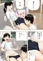 図書委員のふたり