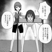 間違いで捕まり尋問されちゃう話