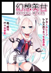 C96申し込みました～