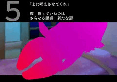 褐色ロリサキュバスぷにあしＣＧ集　シーン５完成のご報告