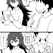 千円で手コキしてくれる子