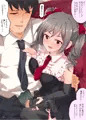 蘭子ちゃんえっち（武蘭）