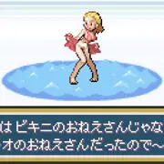 「ビキニなんだ！」「そうは思いません」