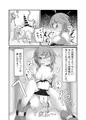 クレアちゃんと保健体育!!