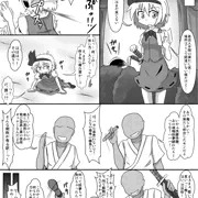 可哀想な妖夢さん