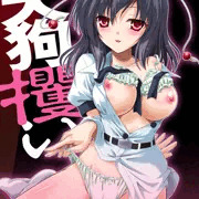 天狗攫い