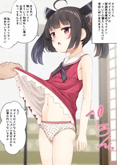 きりたんに催眠のような何か