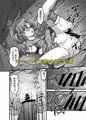 いくらピーチ　FANBOXまとめ本　Vol.0