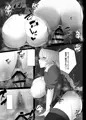 COMIC1BS祭新刊「ムラムラは患者で。３」サンプル