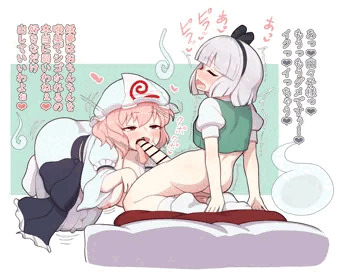 わいのふたなりゆゆみょんのイメージ