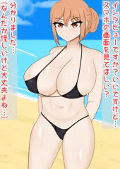 ガハママ・催眠ひょっとこフェラ