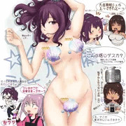 シェルを直接装備してみた