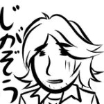 まつもとかつや