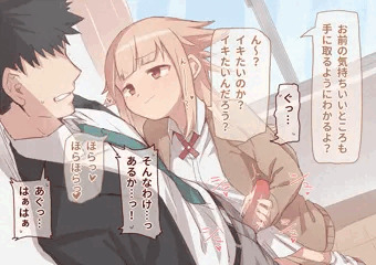 何故か自分の性感帯を知っている謎の後輩にイカされまくる話