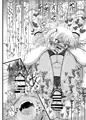 甘えたいギャルはフケ顔の陰キャにぐいぐい迫りました