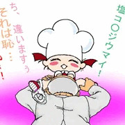 某メーカーの…
