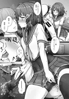 発情古鷹さん