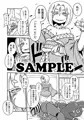 人外忍法帖～首領忍者シロヘビの巻～